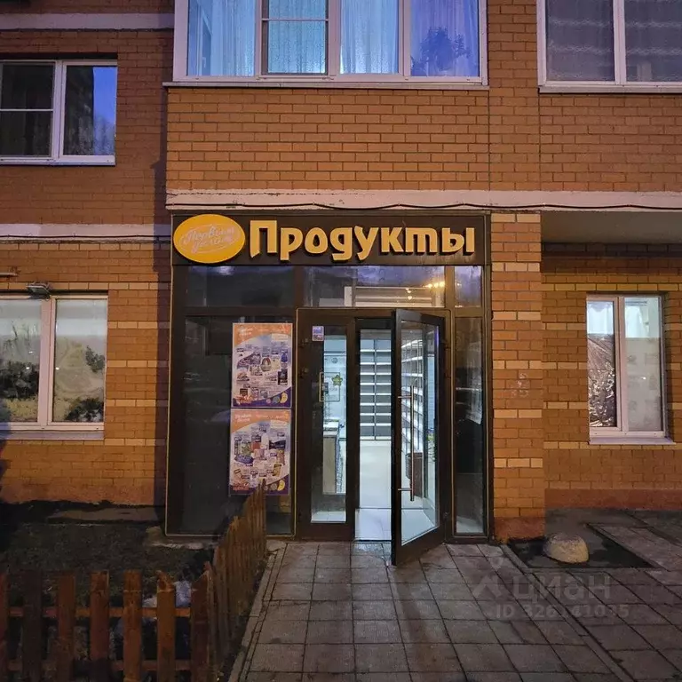 Помещение свободного назначения в Московская область, Люберцы ... - Фото 1