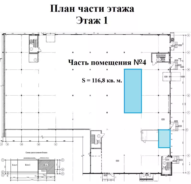 Помещение свободного назначения в Красноярский край, Железногорск ... - Фото 0