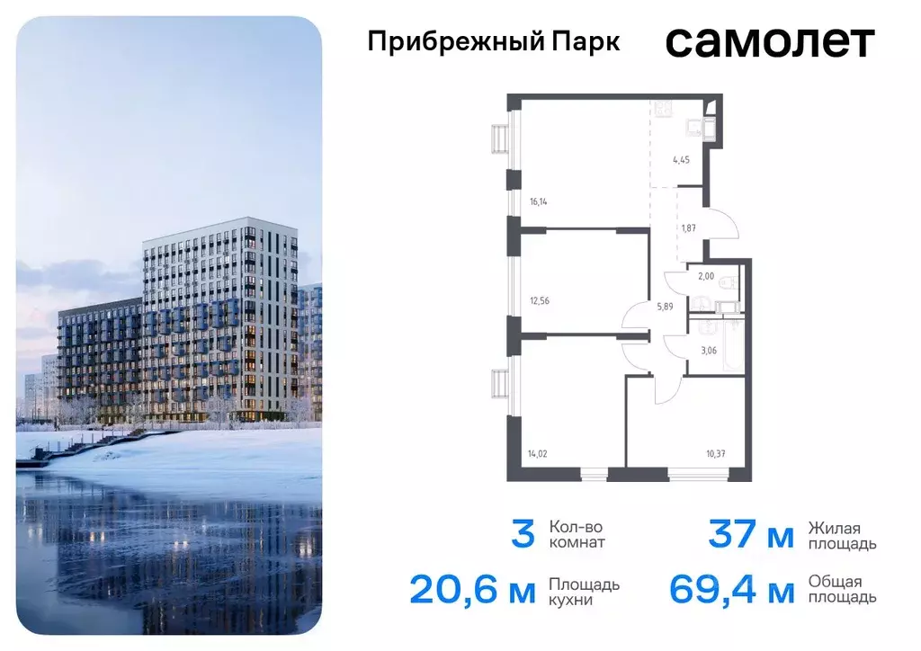 3-к кв. Московская область, Домодедово городской округ, с. Ям ул. ... - Фото 0