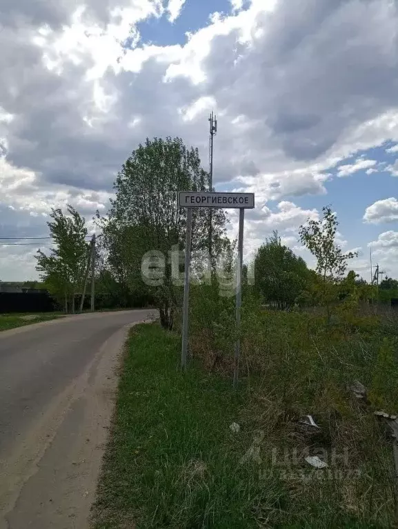 Участок в Калужская область, Калуга городской округ, д. Георгиевское  ... - Фото 0