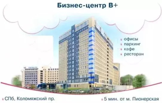 Офис в Санкт-Петербург Коломяжский просп., 33к2 (35 м) - Фото 2