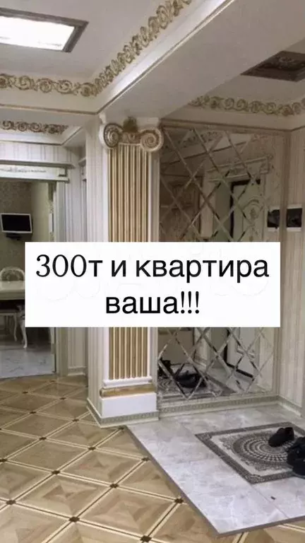 Квартира-студия, 38,2 м, 4/8 эт. - Фото 0