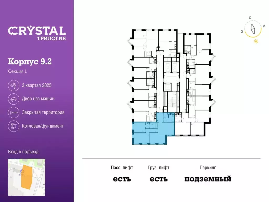 3-к кв. Москва ул. Генерала Глаголева (77.6 м) - Фото 1