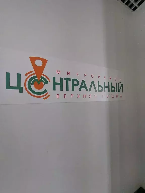 Продаётся 1-к квартира, 37 м - Фото 0