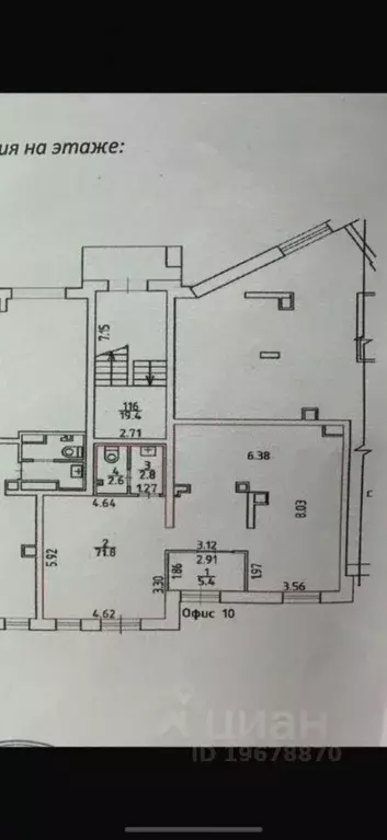 Офис в Удмуртия, Ижевск ул. Новаторов, 2к1 (83 м) - Фото 2