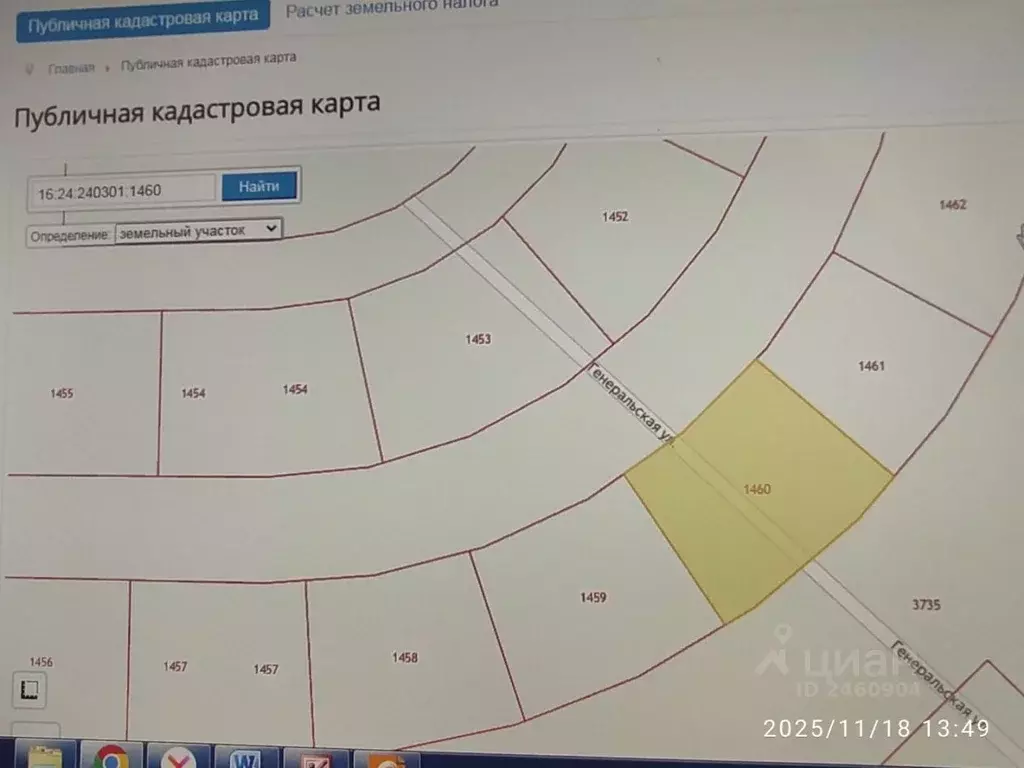 Участок в Татарстан, Лаишевский район, с. Сокуры  (7.0 сот.) - Фото 2