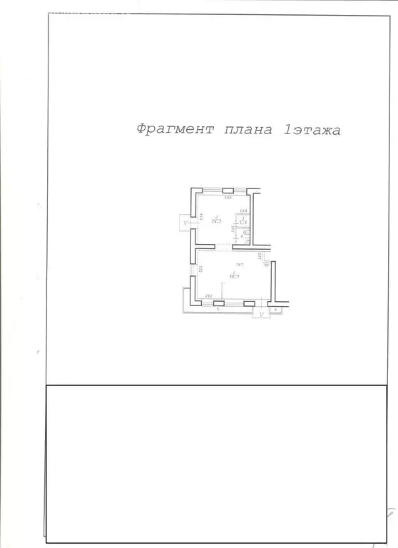 Торговая площадь (76 м) - Фото 2