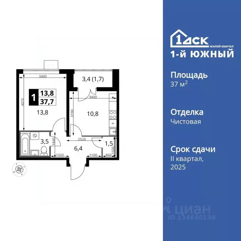 1-к кв. Московская область, Ленинский городской округ, пос. Ленинский ... - Фото 1