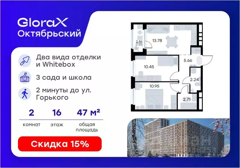 2-к кв. Владимирская область, Владимир Глоракс Октябрьский жилой ... - Фото 1