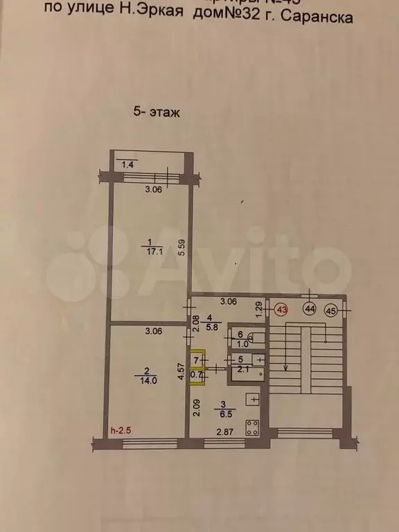 2-к. квартира, 47,2 м, 5/5 эт. - Фото 0