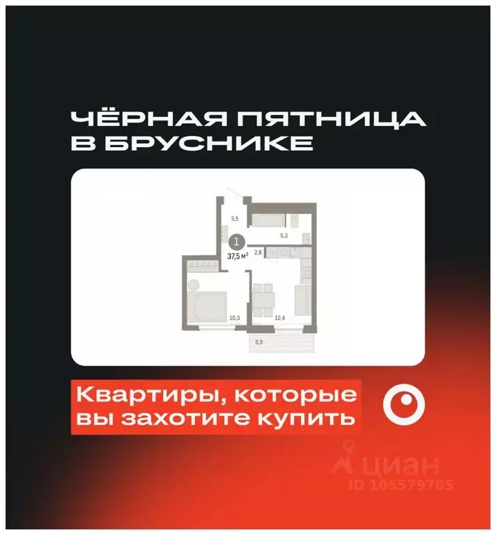 1-к кв. Новосибирская область, Новосибирский район, Краснообск рп ул. ... - Фото 0