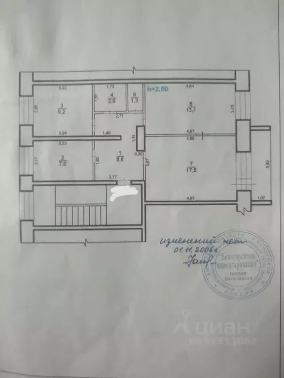 3-к кв. Амурская область, Белогорск ш. Никольское, 21/1 (59.8 м) - Фото 1