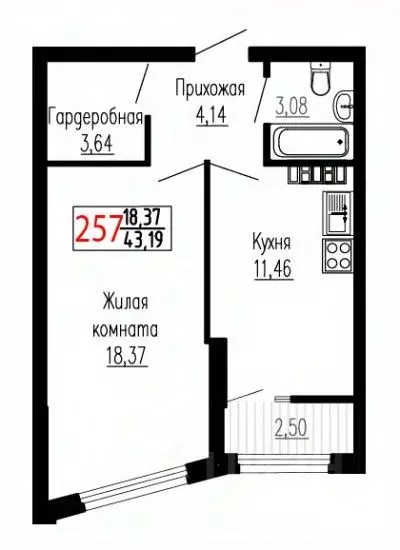 1-к кв. Свердловская область, Екатеринбург ул. Лыжников, 3 (43.1 м) - Фото 0