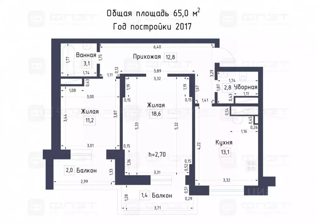 2-к кв. Татарстан, Казань ул. Виктора Сажинова, 7/11 (65.0 м) - Фото 1