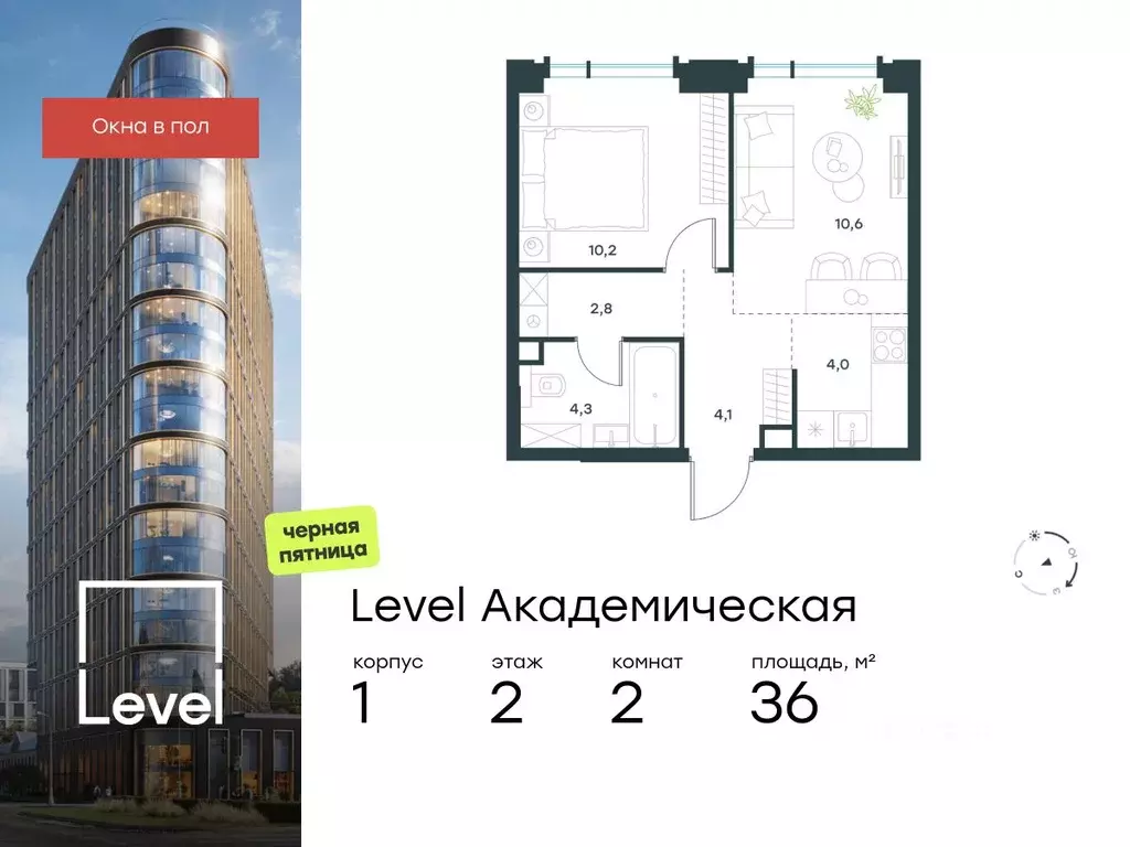 2-к кв. Москва Профсоюзная ул., 2/22 (36.0 м) - Фото 0