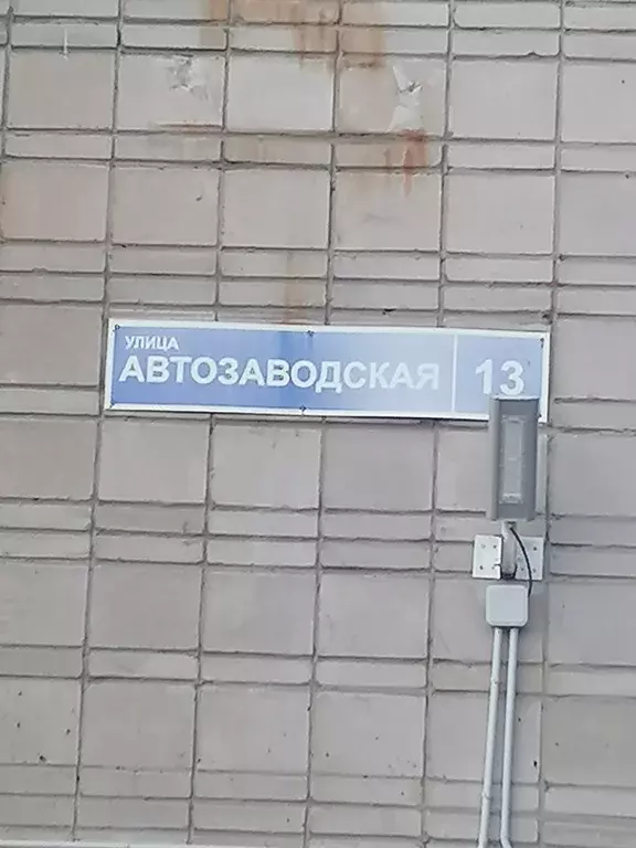 Продаётся 3-к квартира, 56.8 м - Фото 1