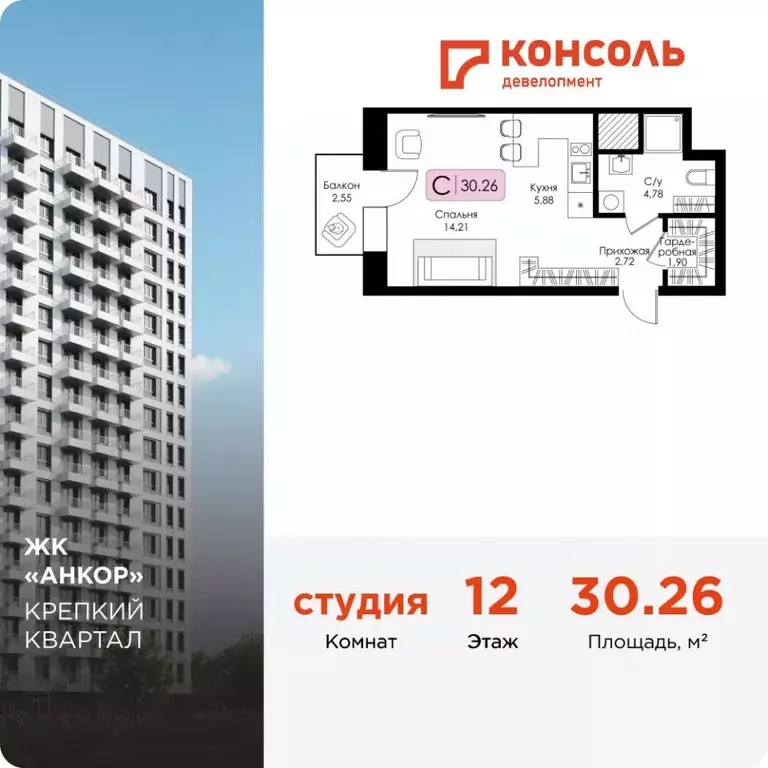 Студия Нижегородская область, Нижний Новгород 15-й Канавинского района ... - Фото 1