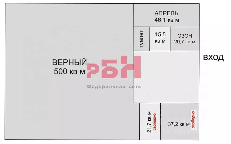 Помещение свободного назначения в Ярославская область, Ростовский ... - Фото 2