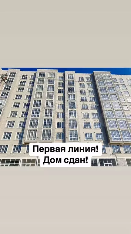 2-к. квартира, 65 м, 7/10 эт. - Фото 0