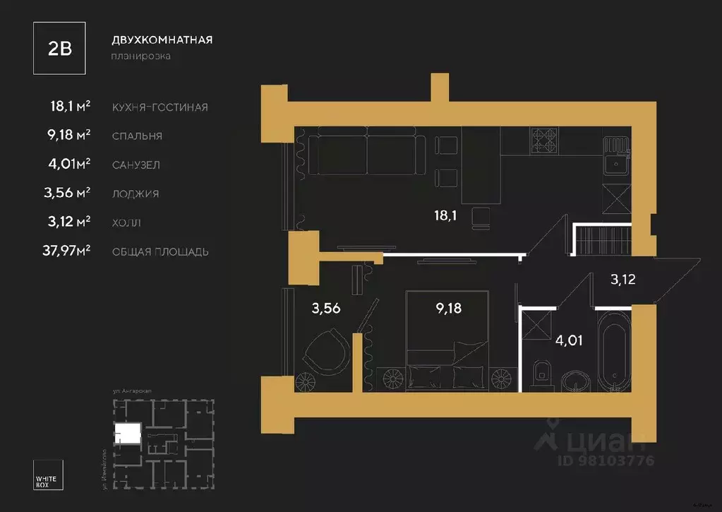 2-к кв. Пензенская область, Пенза ул. Измайлова, 46 (37.97 м) - Фото 0