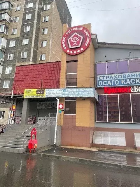 Офис (30 м) - Фото 2