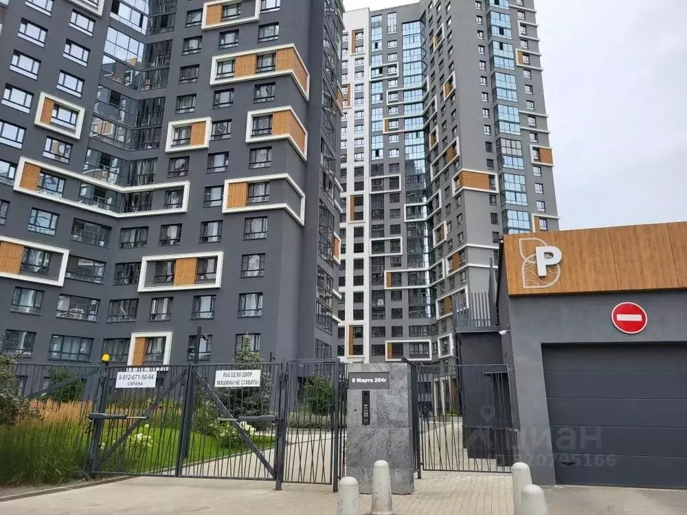 Офис в Свердловская область, Екатеринбург ул. 8 Марта, 204Г/1 (39 м) - Фото 1