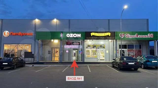 Торговая площадь, 38 м - Фото 0