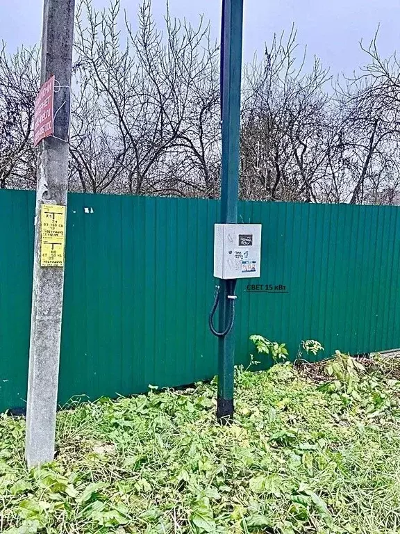 Участок в Московская область, Апрелевка Наро-Фоминский городской ... - Фото 2