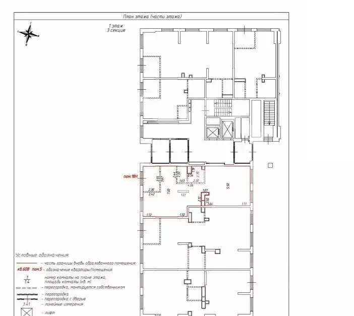 Торговая площадь в Москва Люблинская ул., 72Ак1 (86 м) - Фото 2