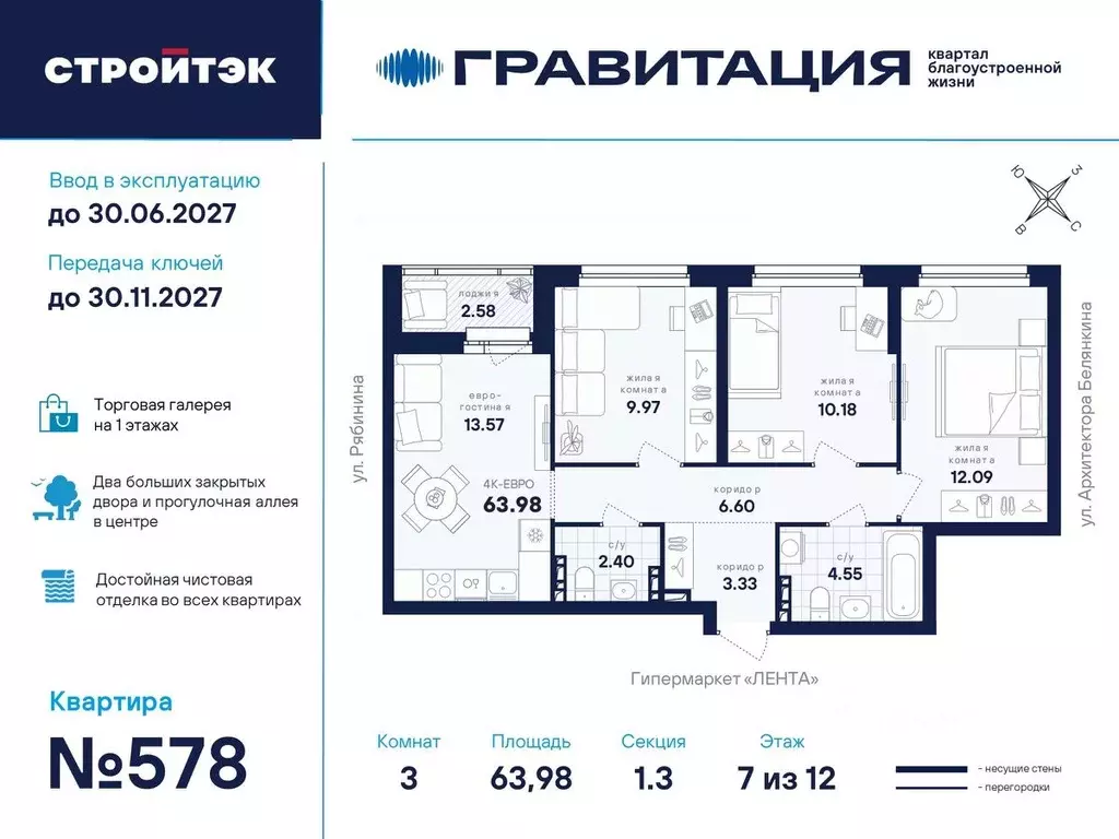 3-к кв. Свердловская область, Екатеринбург Академический мкр, ... - Фото 1