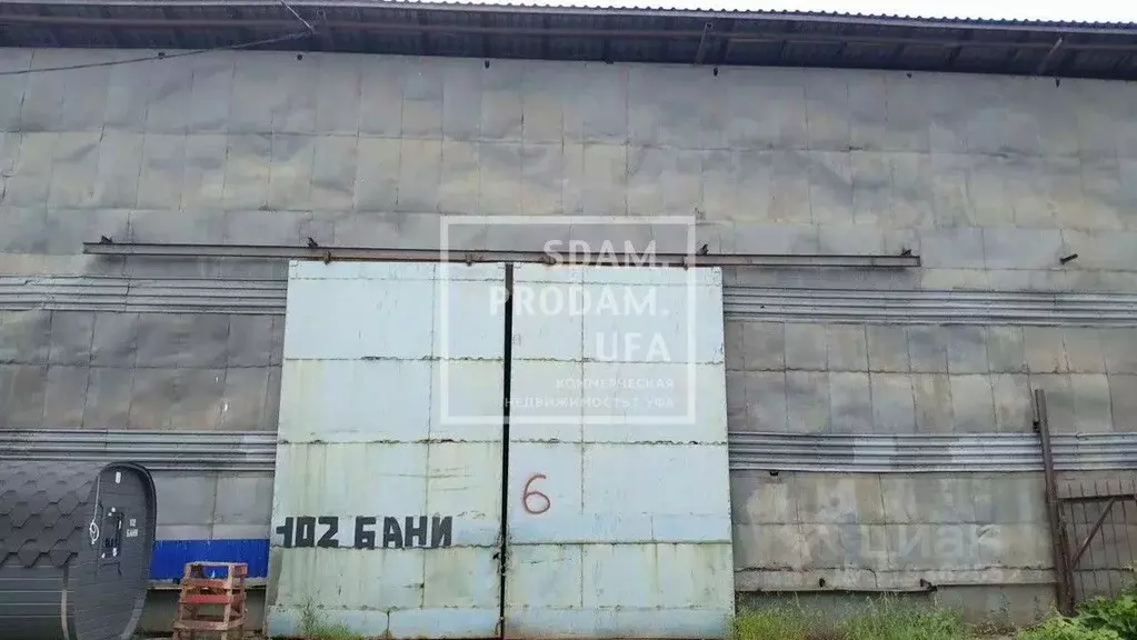 Склад в Башкортостан, Уфа ул. 2-я Дорожная, 1 (1745 м) - Фото 2