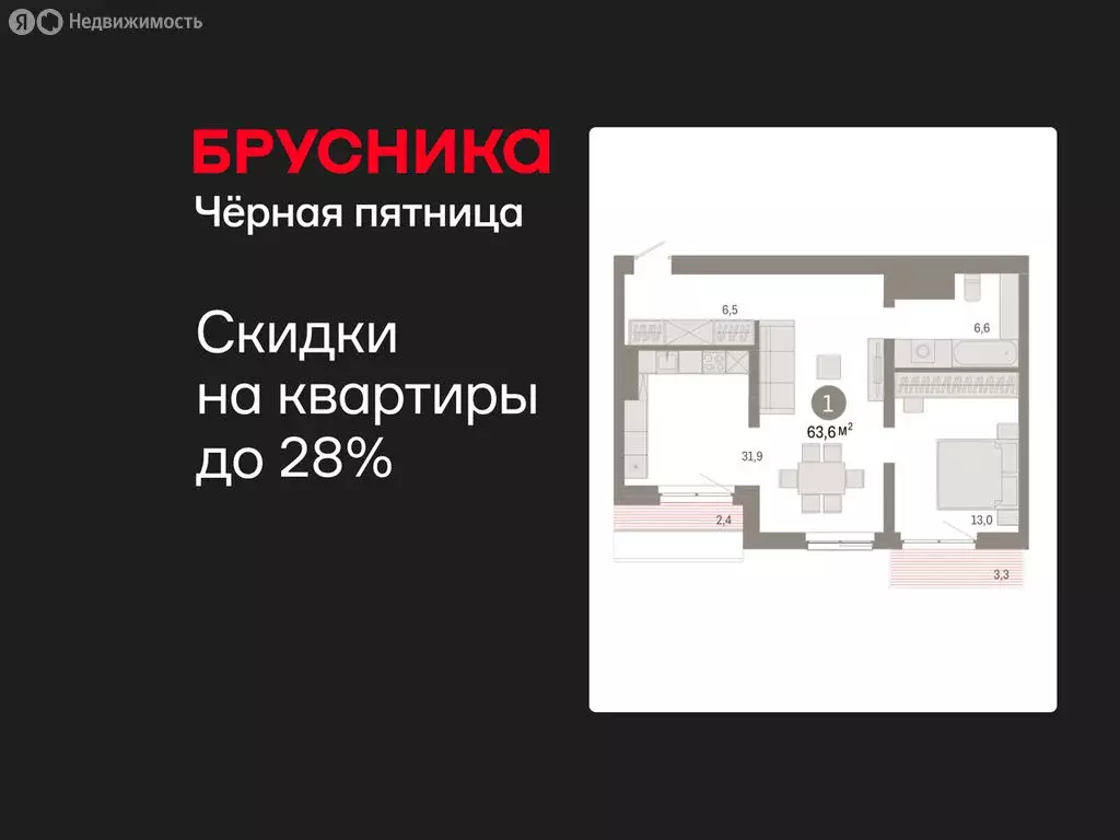 1-комнатная квартира: Екатеринбург, жилой район Эльмаш, Механический ... - Фото 1