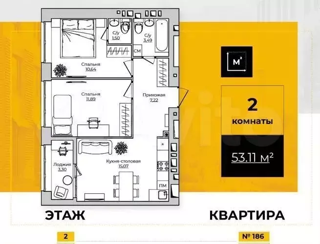 2-к. квартира, 52,2 м, 2/9 эт. - Фото 0