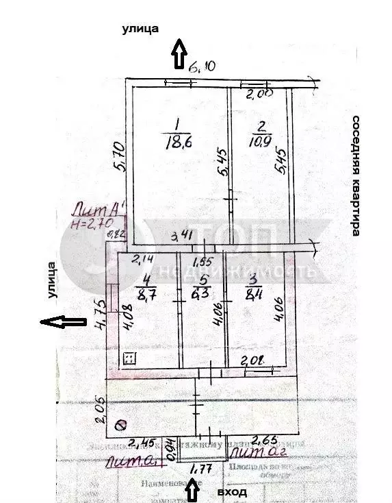 Дом 63 м на участке 5,5 сот. - Фото 0
