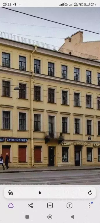 Комната Санкт-Петербург просп. Средний Васильевского острова, 52 - Фото 1