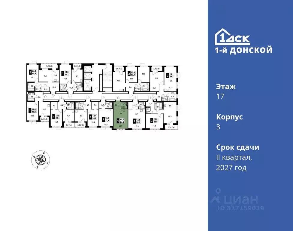 Студия Московская область, Ленинский городской округ, д. Сапроново 1-й ... - Фото 1