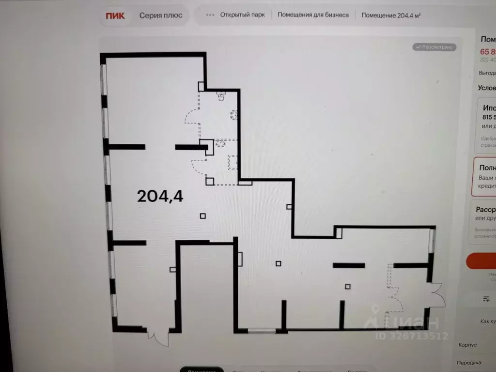 Помещение свободного назначения в Москва Тагильская ул., 3к2 (205 м) - Фото 2