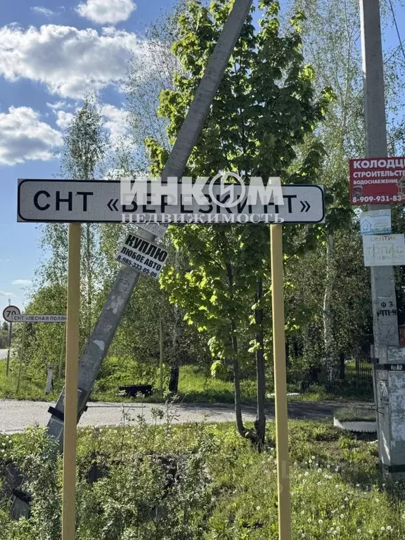 Дом в Московская область, Ступино городской округ, д. Николо-Тители  ... - Фото 0