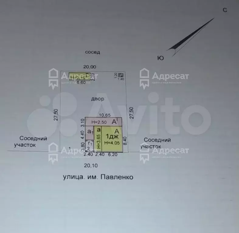 Дом 88,5 м на участке 5,3 сот. - Фото 0