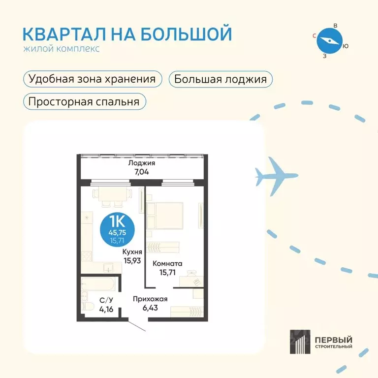1-к кв. Новосибирская область, Обь МЖК кв-л, Квартал на Большой жилой ... - Фото 1