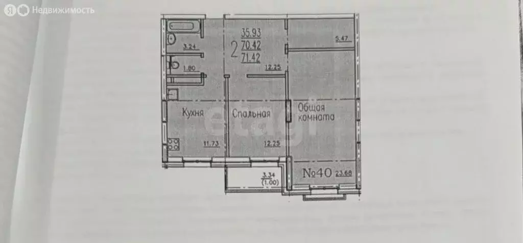 2-комнатная квартира: Казань, улица Островского, 107 (71.2 м) - Фото 1