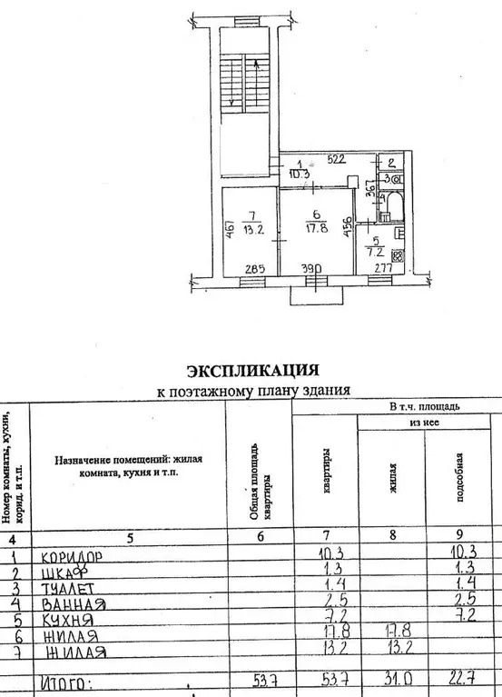 2-к кв. Новосибирская область, Новосибирск ул. Котовского, 1 (53.7 м) - Фото 0
