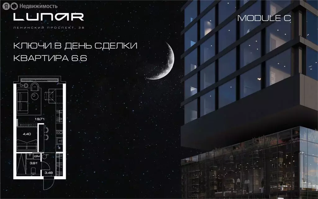 Квартира-студия: Москва, Ленинский проспект, 38Ак1 (31.6 м) - Фото 1