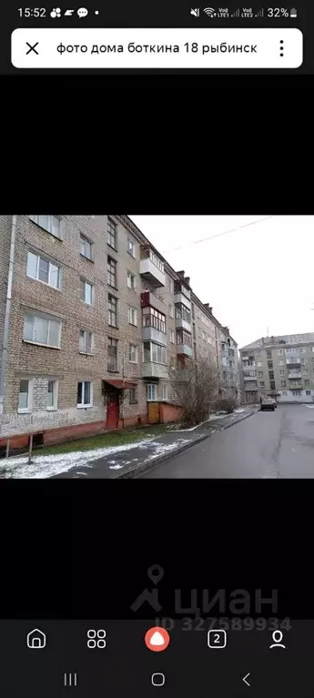 1-к кв. Ярославская область, Рыбинск ул. Боткина, 18 (30.0 м) - Фото 1