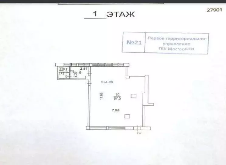 Торговая площадь в Москва Химкинский бул., 16К1 (97 м) - Фото 1