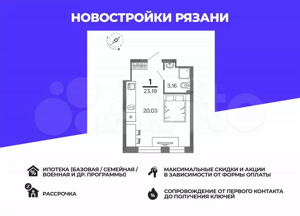 1-к. квартира, 23,2 м, 19/25 эт. - Фото 0