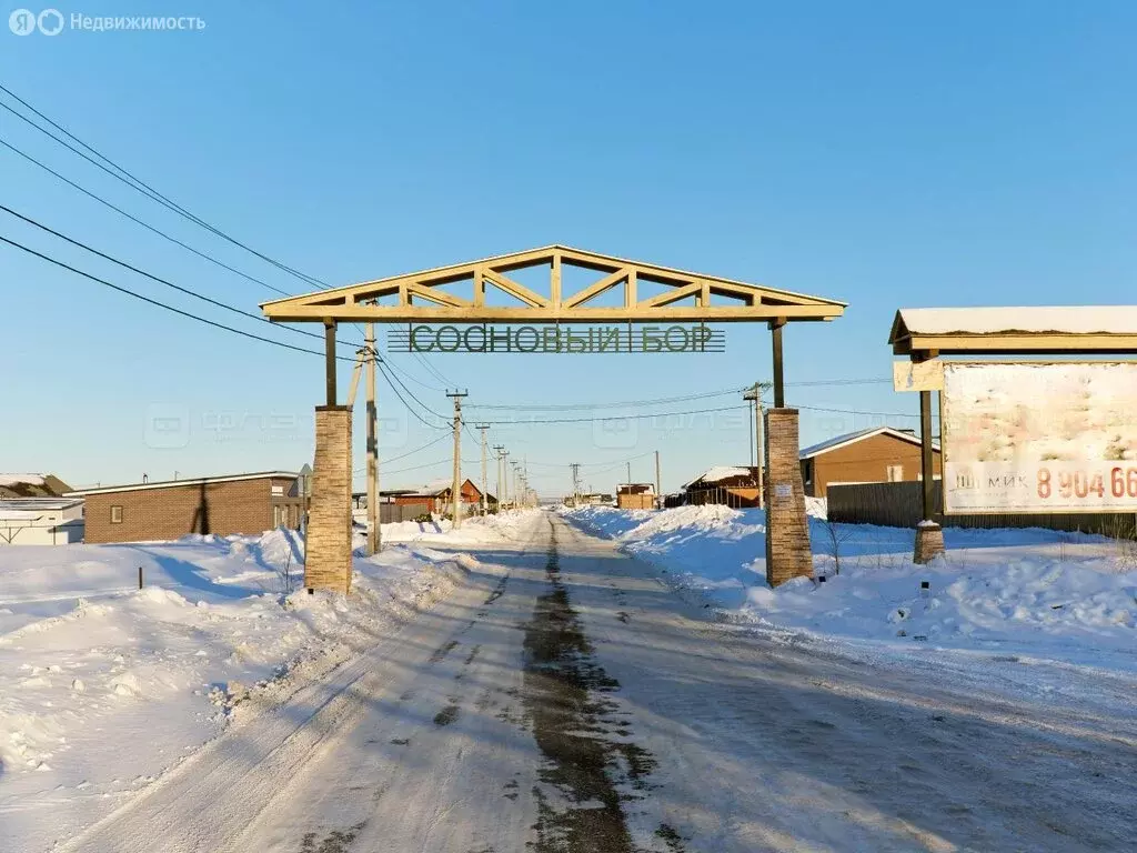 Участок в село Конь, Счастливая улица, 36 (7 м) - Фото 1