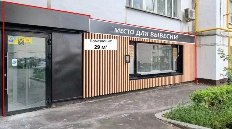 Офис в Москва ул. Фридриха Энгельса, 7-21 (107 м) - Фото 2