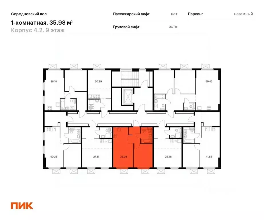 1-к кв. Москва Середневский Лес жилой комплекс, к4.2 (35.98 м) - Фото 1