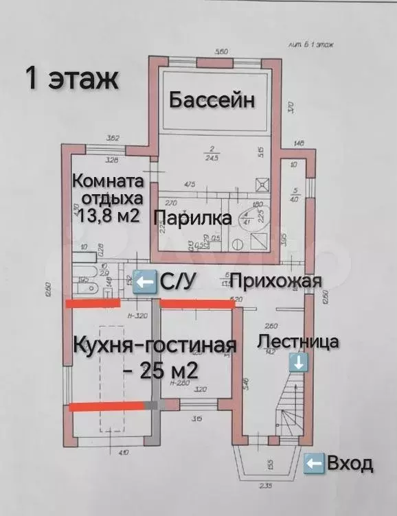 Дом 348 м на участке 5,7 сот. - Фото 0